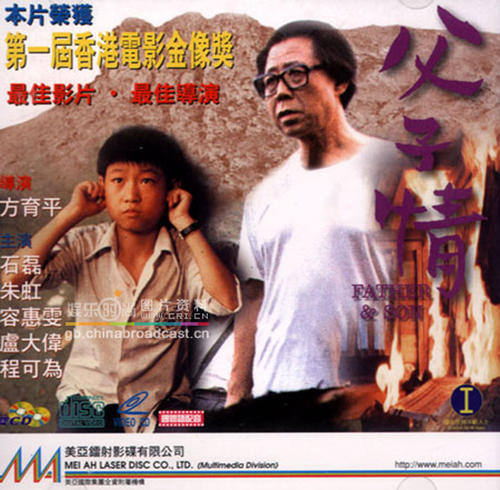 做个爱媛大学毕业证